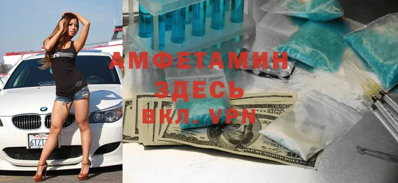 Amphetamine VHQ  Лакинск 