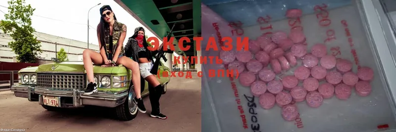 Ecstasy 250 мг  где найти наркотики  Лакинск 