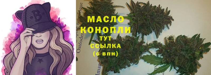 ТГК Wax  купить   ссылка на мегу ТОР  Лакинск 